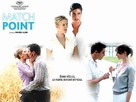 Match Point - French Movie Poster (xs thumbnail)