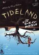 Tideland - Japanese Movie Poster (xs thumbnail)