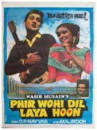 Phir Wohi Dil Laya Hoon - Indian Movie Poster (xs thumbnail)
