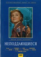 Nepoddayushchiyesya - Russian DVD movie cover (xs thumbnail)