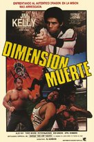 Death Dimension - Spanish Movie Poster (xs thumbnail)