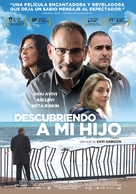 Ga&#039;agua - Argentinian Movie Poster (xs thumbnail)
