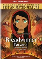 The Breadwinner - Canadian DVD movie cover (xs thumbnail)