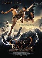 Ong bak 2 - Spanish Movie Poster (xs thumbnail)