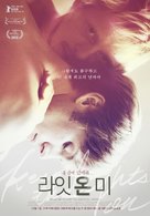 Keep the Lights On - South Korean Movie Poster (xs thumbnail)