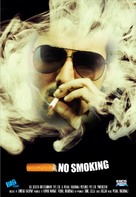 No Smoking - Indian Movie Poster (xs thumbnail)
