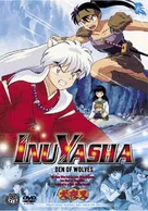 &quot;Inuyasha&quot; - DVD movie cover (xs thumbnail)