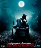 Abraham Lincoln: Vampire Hunter - Russian Blu-Ray movie cover (xs thumbnail)