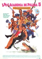 Police Academy 5: Assignment: Miami Beach - Spanish Movie Poster (xs thumbnail)