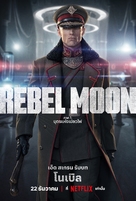 Rebel Moon - Thai Movie Poster (xs thumbnail)