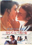 Pr&eacute;nom Carmen - Japanese Movie Poster (xs thumbnail)