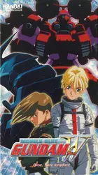 "Shin Kidô Senki Gandamu Uingu" Cover