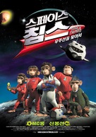 Space Chimps - South Korean poster (xs thumbnail)