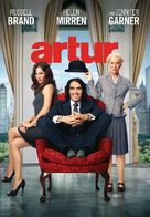 Arthur - Serbian DVD movie cover (xs thumbnail)