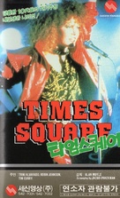 Times Square - South Korean VHS movie cover (xs thumbnail)