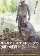 The Three Burials of Melquiades Estrada - Japanese Movie Poster (xs thumbnail)