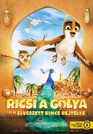 Richard the Stork and the Mystery of the Great Jewel - Hungarian Movie Poster (xs thumbnail)