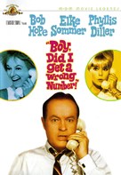 Boy, Did I Get a Wrong Number! - DVD movie cover (xs thumbnail)