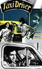Taxi Driver - Indian DVD movie cover (xs thumbnail)