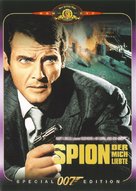 The Spy Who Loved Me - German Movie Cover (xs thumbnail)