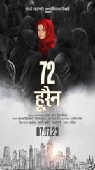 72 Hoorain - Indian Movie Poster (xs thumbnail)