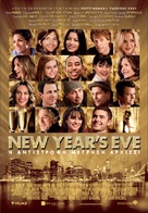 New Year&#039;s Eve - Greek Movie Poster (xs thumbnail)
