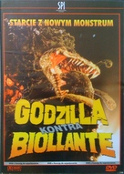 Gojira vs. Biorante - Polish Movie Cover (xs thumbnail)