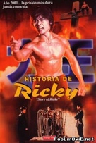 The Story Of Ricky - Spanish Movie Cover (xs thumbnail)