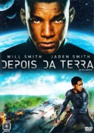 After Earth - Brazilian DVD movie cover (xs thumbnail)