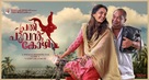 Prathi Poovankozhi - Indian Movie Poster (xs thumbnail)