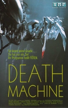 Death Machine - German Movie Cover (xs thumbnail)
