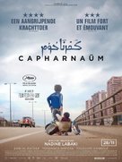 Cafarna&uacute;m - Belgian Movie Poster (xs thumbnail)