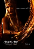 Immortals - South Korean Movie Poster (xs thumbnail)