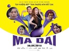 Ma Dai - Vietnamese Movie Poster (xs thumbnail)