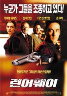 Runaway Jury - South Korean Movie Poster (xs thumbnail)
