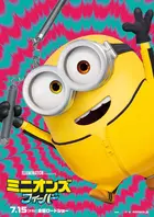 Minions: The Rise of Gru Poster