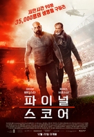 Final Score - South Korean Movie Poster (xs thumbnail)