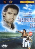 Amerikanskaya doch - Russian DVD movie cover (xs thumbnail)