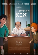 Les secrets de mon p&egrave;re - Israeli Movie Poster (xs thumbnail)