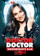 &quot;Doctor Doctor&quot; - Australian Movie Poster (xs thumbnail)
