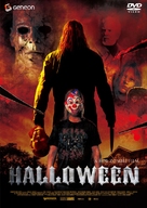 Halloween - Japanese DVD movie cover (xs thumbnail)