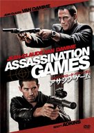 Assassination Games - Japanese DVD movie cover (xs thumbnail)