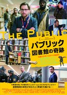 The Public - Japanese Movie Poster (xs thumbnail)