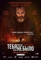 You Were Never Really Here - Russian Movie Poster (xs thumbnail)