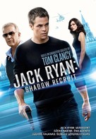 Jack Ryan: Shadow Recruit - Estonian Movie Cover (xs thumbnail)