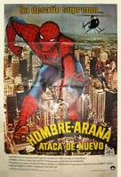 Spider-Man Strikes Back - Mexican Movie Poster (xs thumbnail)