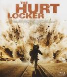 The Hurt Locker - Japanese Movie Cover (xs thumbnail)
