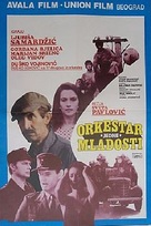 Orkestar jedne mladosti - Yugoslav Movie Poster (xs thumbnail)