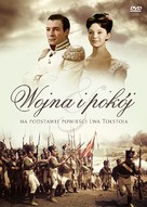 Voyna i mir - Polish Movie Cover (xs thumbnail)