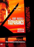 Executive Decision - Hungarian DVD movie cover (xs thumbnail)